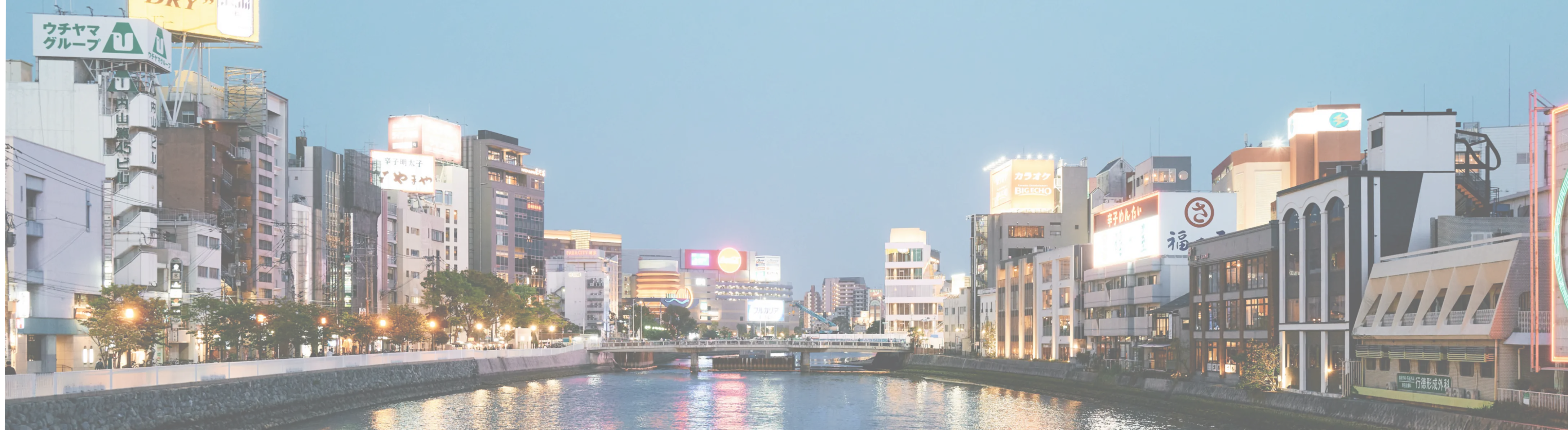 Fukuoka